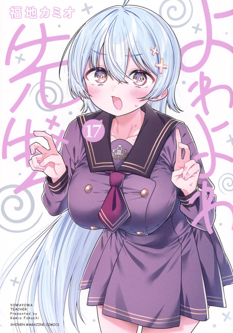 Yowa Yowa Sensei 17