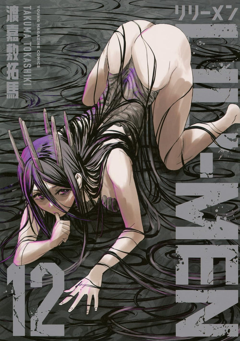 LILI-MEN 12