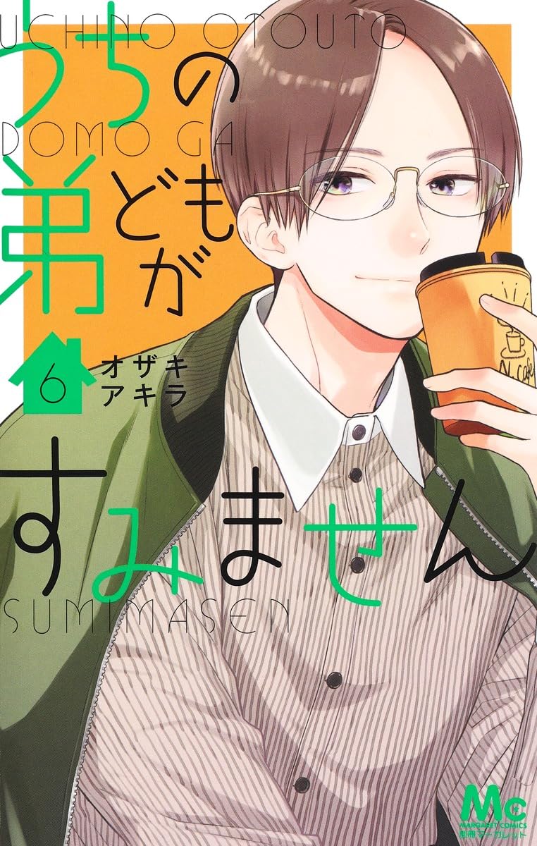 Uchi No Otouto-Domo Ga Sumimasen 6