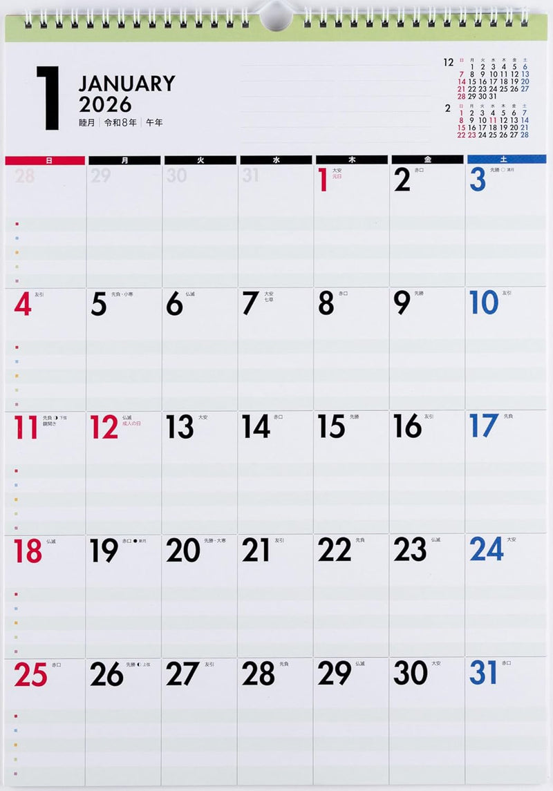 Takahashi 2026 Wall Family Calendar A3 E533