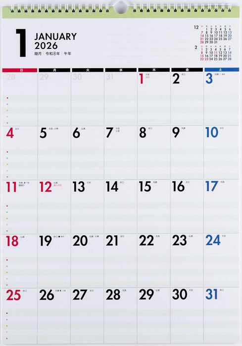 Takahashi 2026 Wall Family Calendar A3 E533