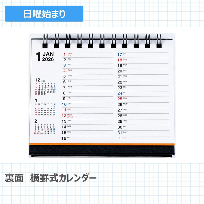Takahashi 2026 Desk Calendar A7 E174