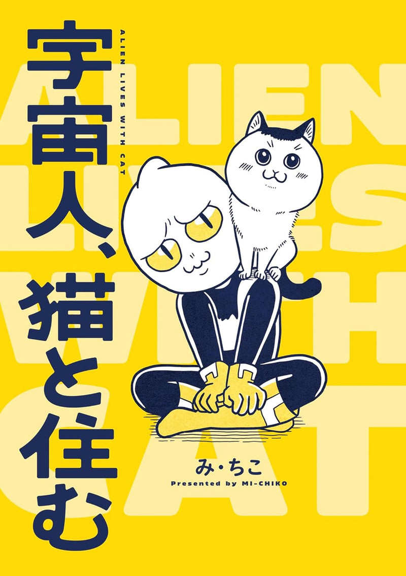 Uchuujin, Neko to Sumu