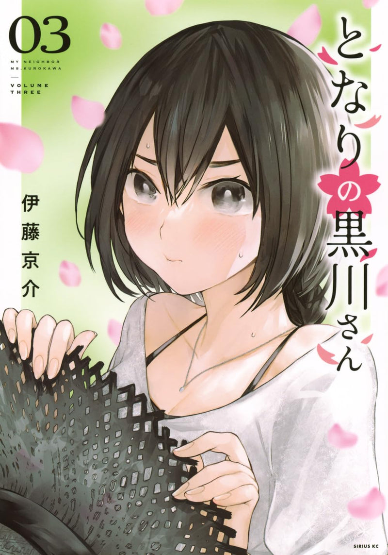 Tonari no Kurokawa-san 3