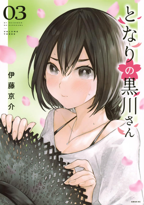 Tonari no Kurokawa-san 3