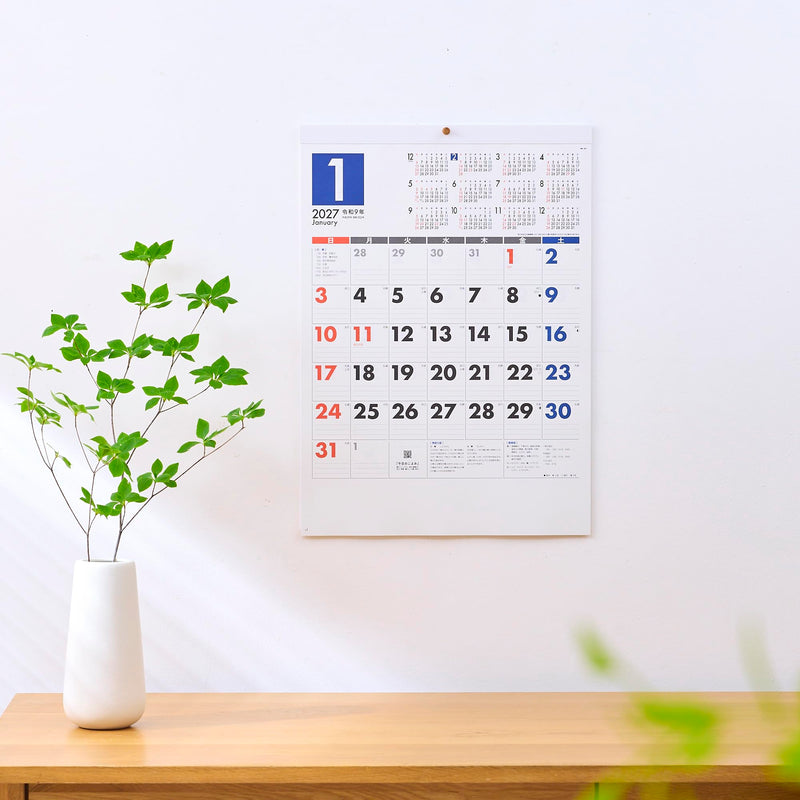New Japan Calendar 2027 Wall Calendar Monthly Plan Calendar 3 Colors NK187