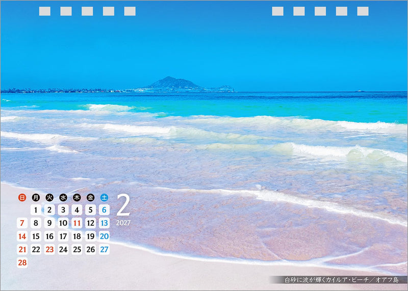 Shashin Koubou Calendar 'HAWAII Aloha Story' 2027 Desk Calendar 144 x 182mm