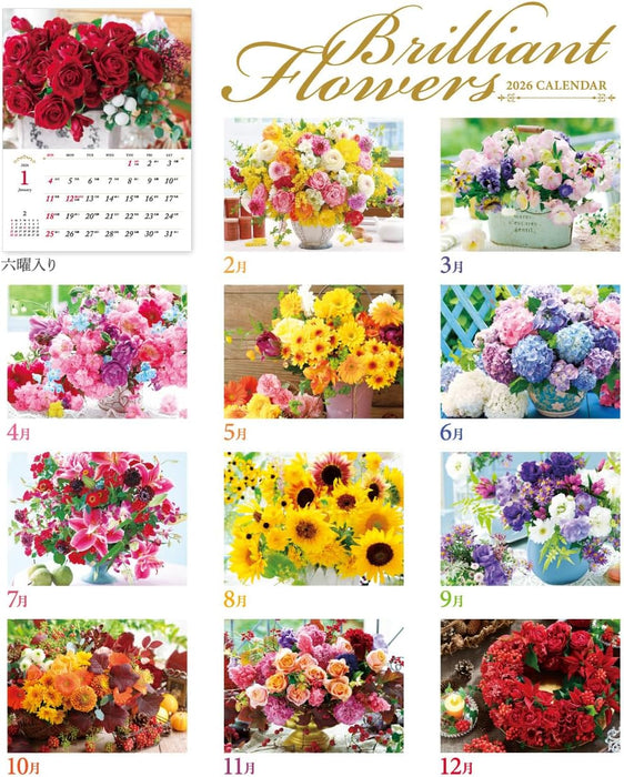 New Japan Calendar 2026 Desk Calendar Brilliant Flowers NK4250