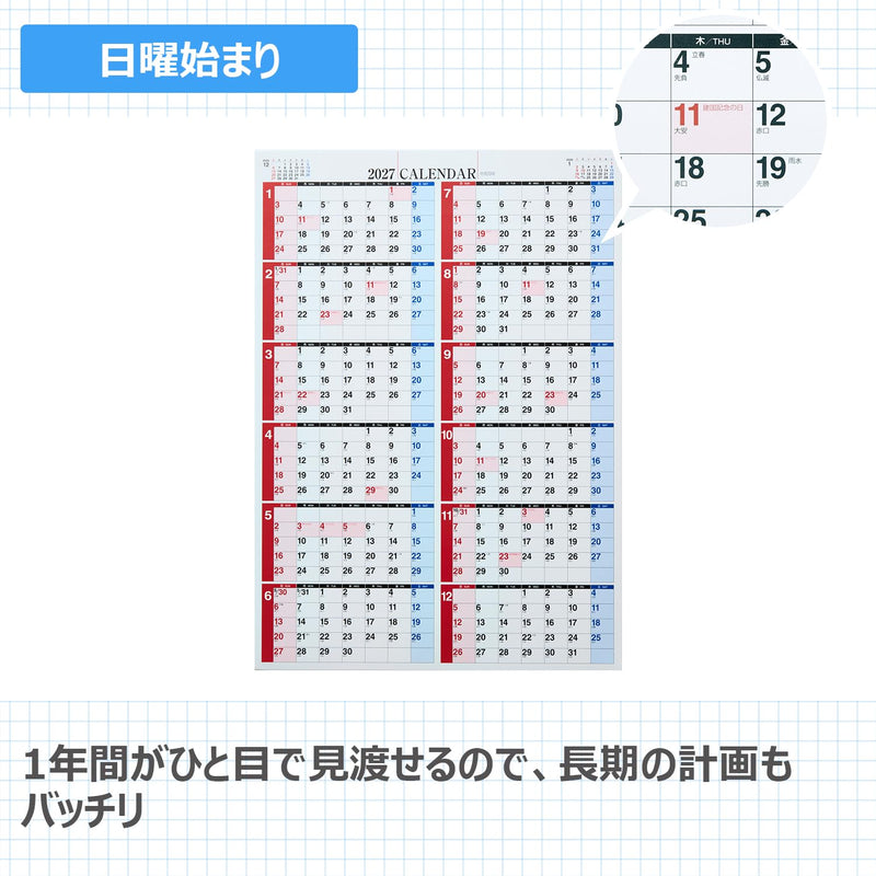 Takahashi 2027 Wall Calendar B4 E71