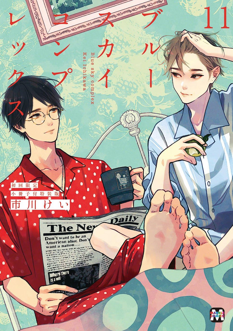 Blue Sky Complex 11 Special Edition with an Exclusive First-Print Booklet