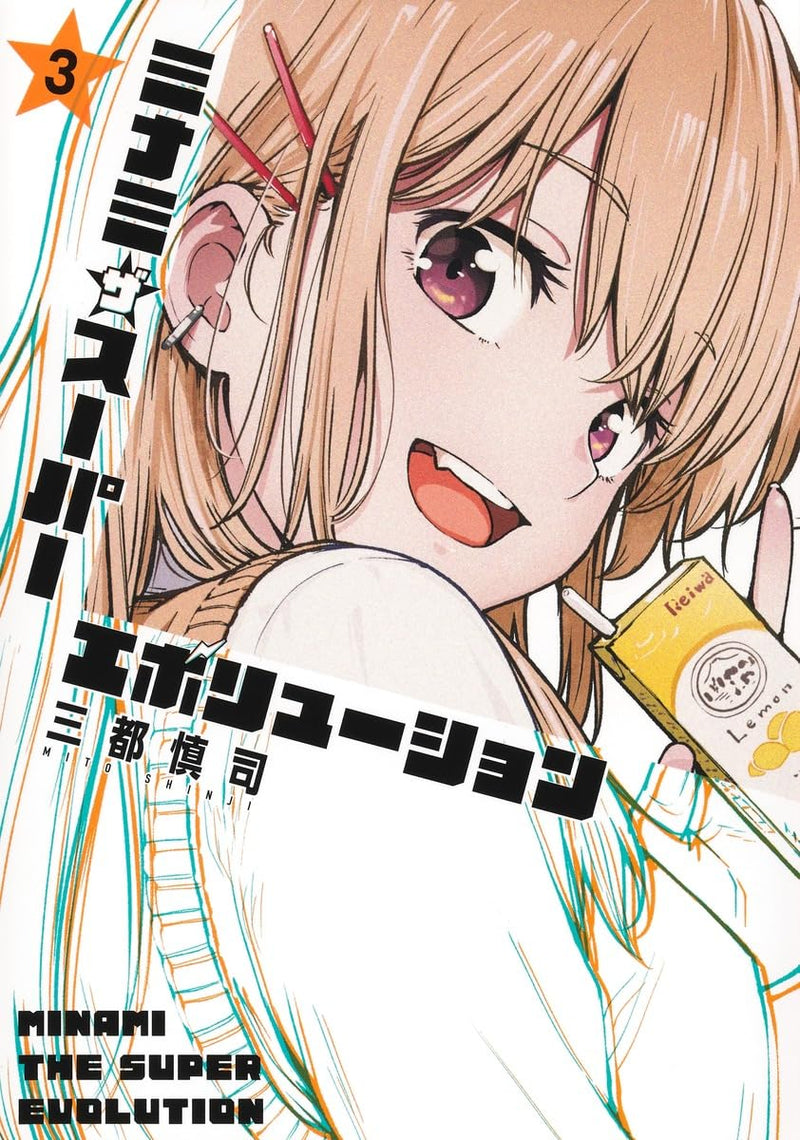 Minami the Super Evolution 3