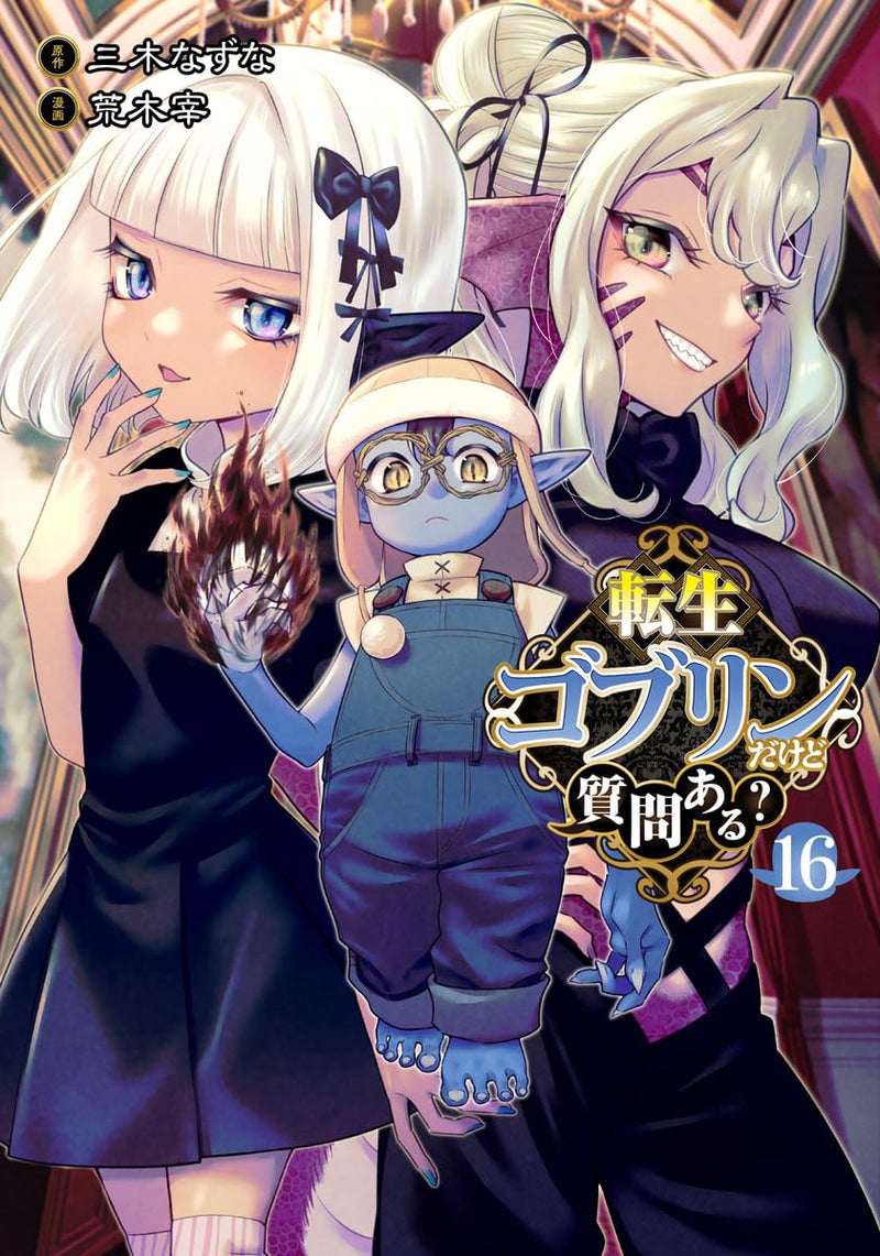 Tensei Goblin Dakedo Shitsumon aru? 16