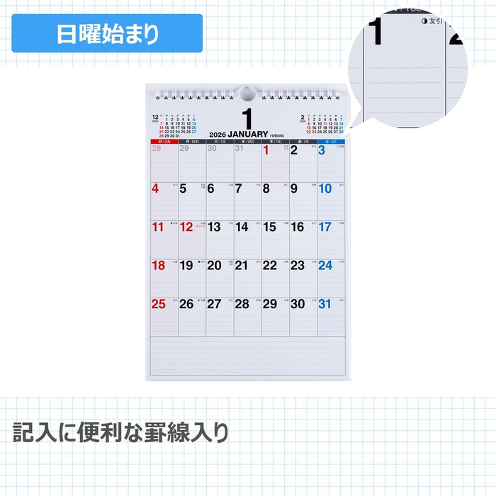 Takahashi 2026 Wall Calendar A4 E63