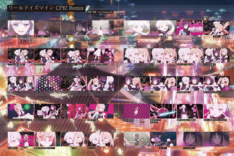 Piano Solo Cosmic Princess Kaguya! (Chou Kaguya-hime!)