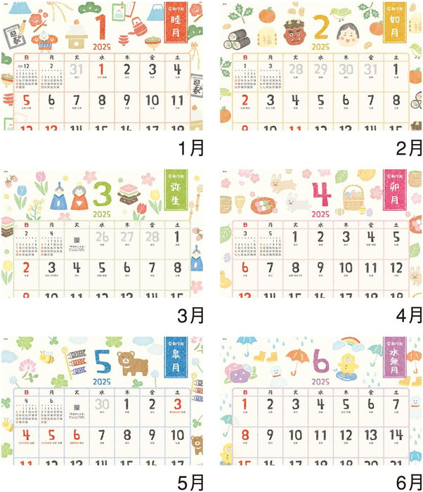 New Japan Calendar 2025 Wall Calendar Hidamari Saijiki NK68