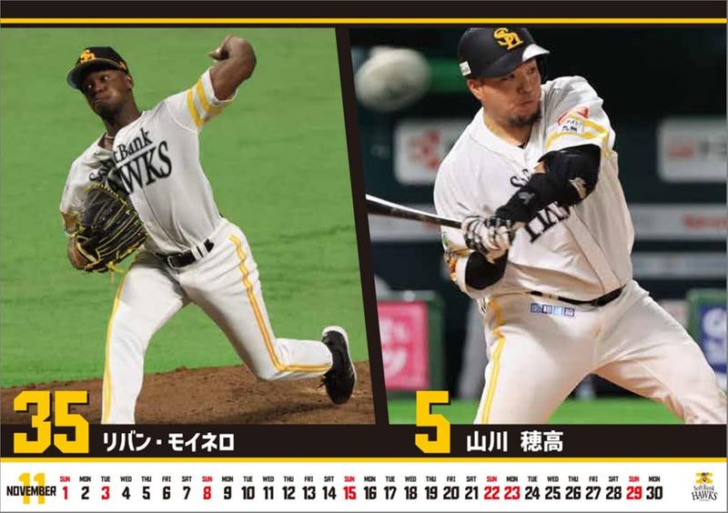 Hagoromo Fukuoka Softbank Hawks 2026 Desk Calendar CL26-0590