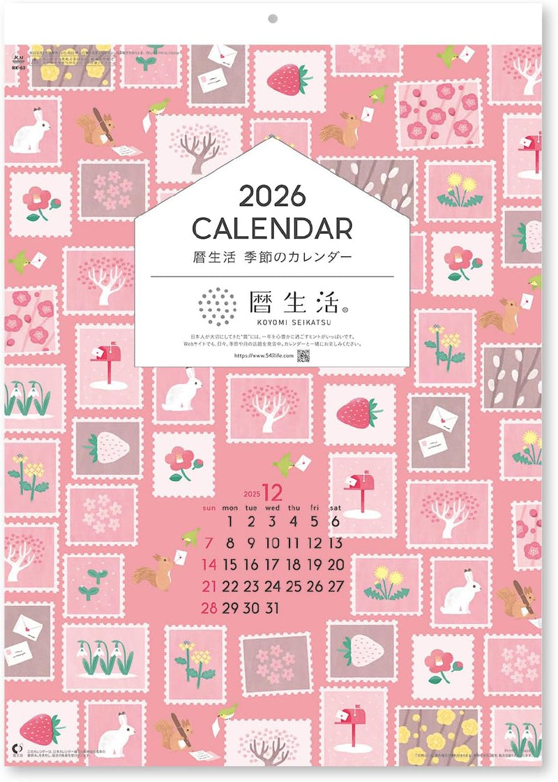 New Japan Calendar 2026 Wall Calendar Koyomi Seikatsu Seasonal Calendar NK60