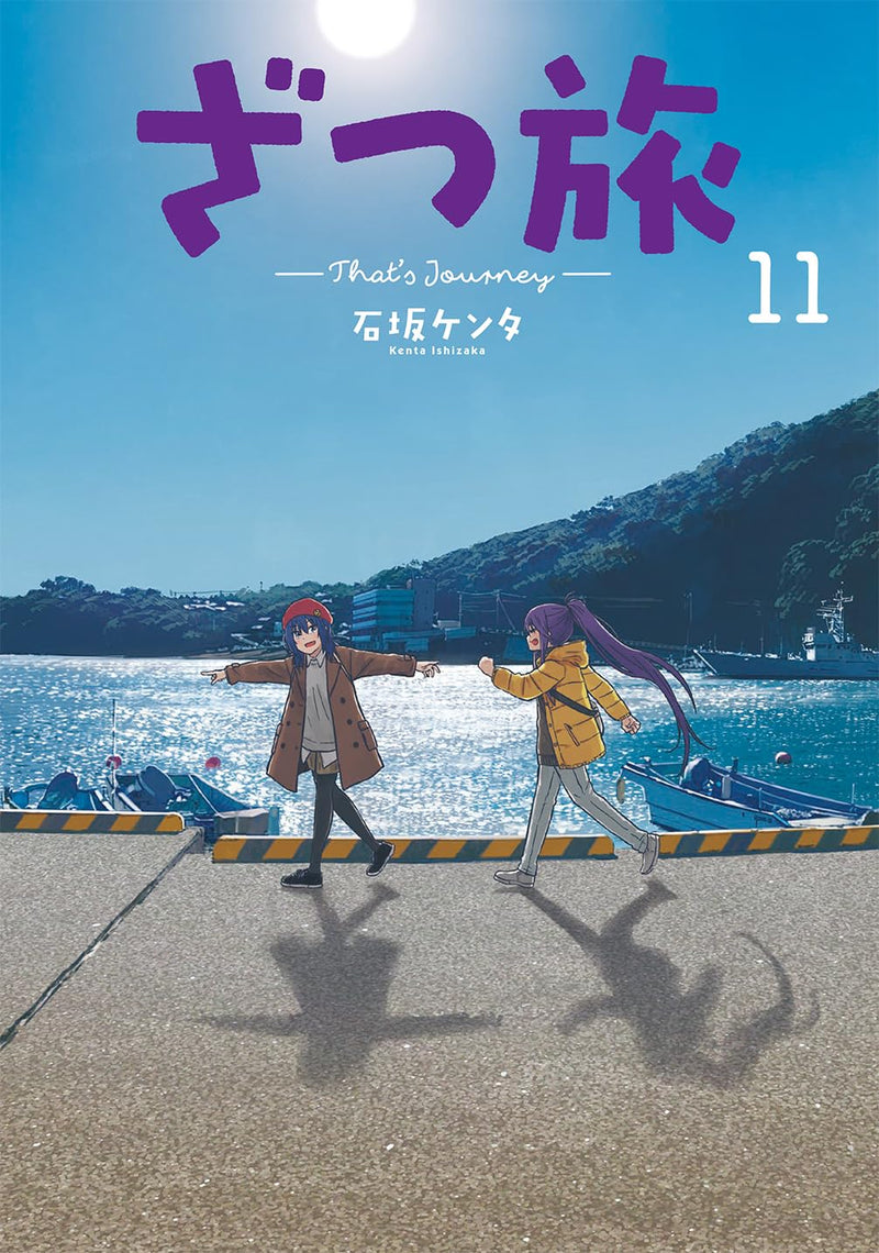 Zatsu Tabi: That's Journey 11
