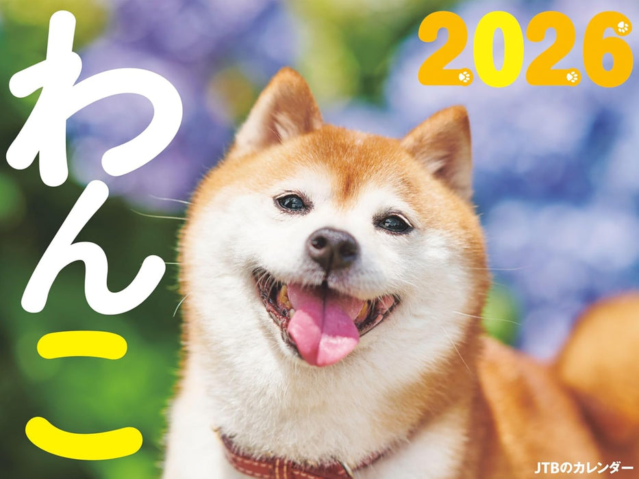 JTB Calendar Wanko 2026 Wall Calendar