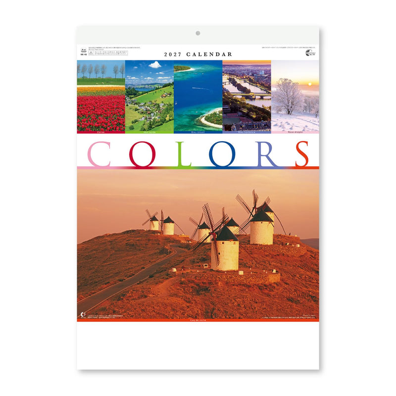 New Japan Calendar 2027 Wall Calendar COLORS NK40