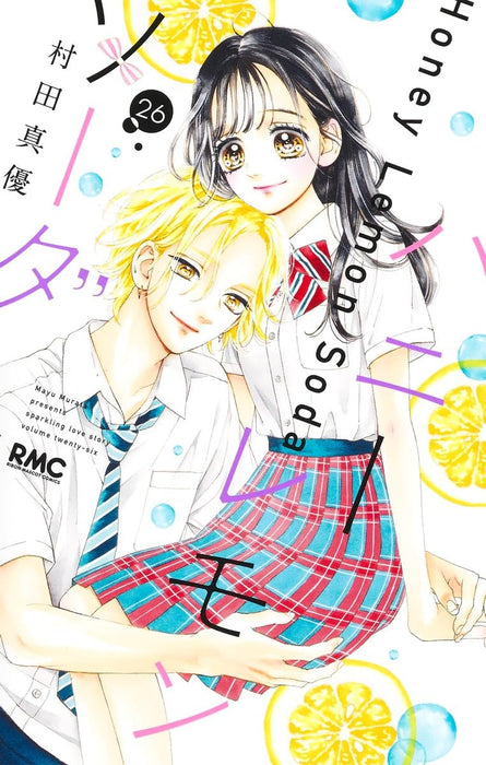 Honey Lemon Soda 26