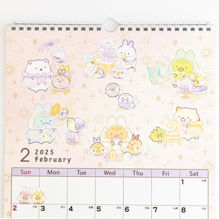 Sumikko Gurashi Wall Calendar 2025 B4 CD38901