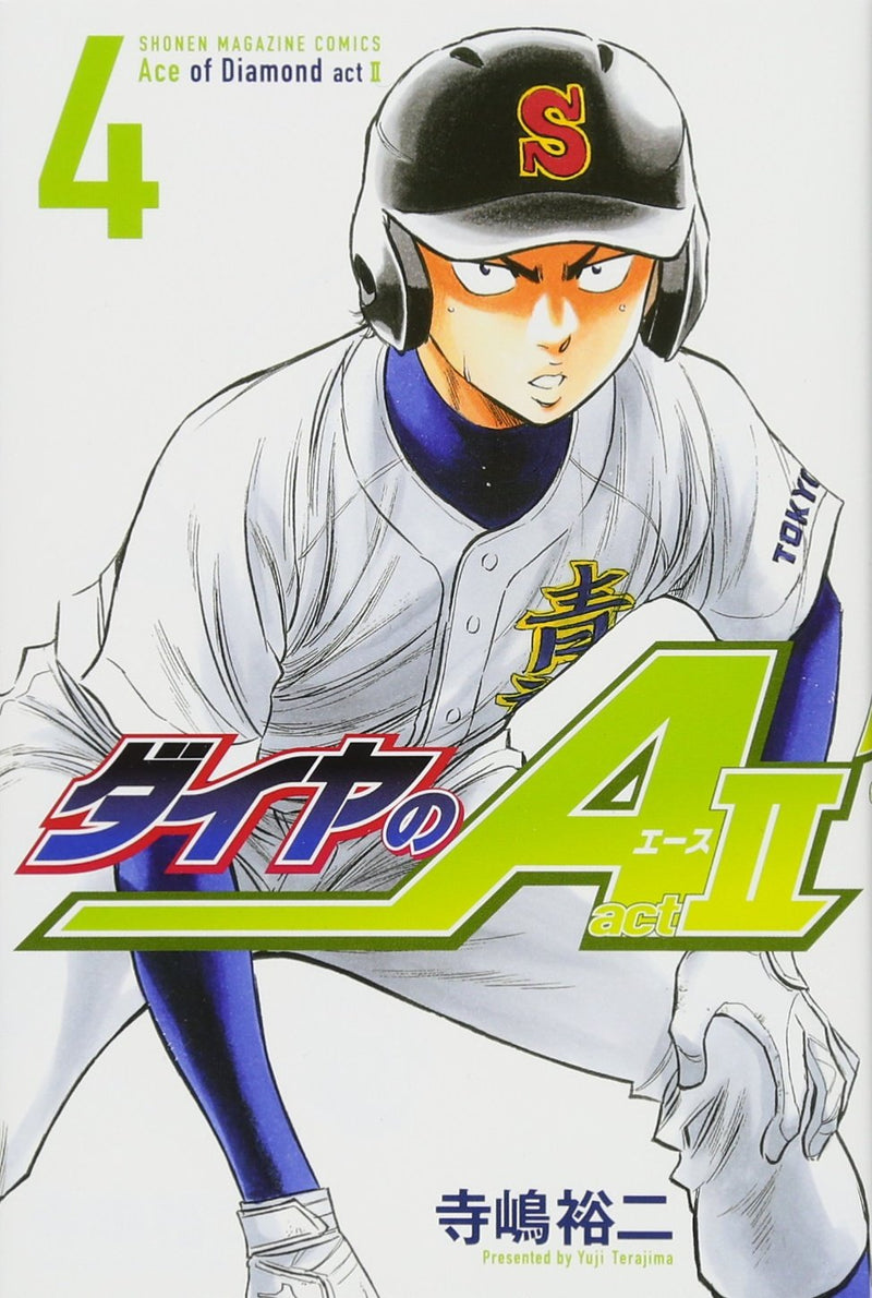 Ace of Diamond act2 4