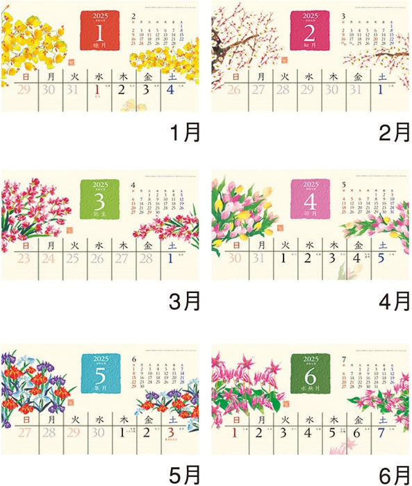 New Japan Calendar 2025 Wall Calendar Wa no Saika NK67