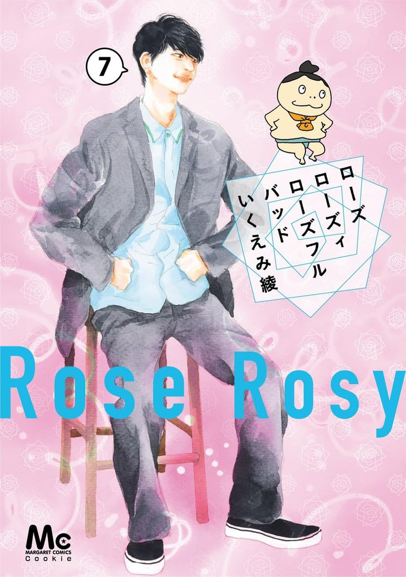 Rose Rosy Roseful Bad 7