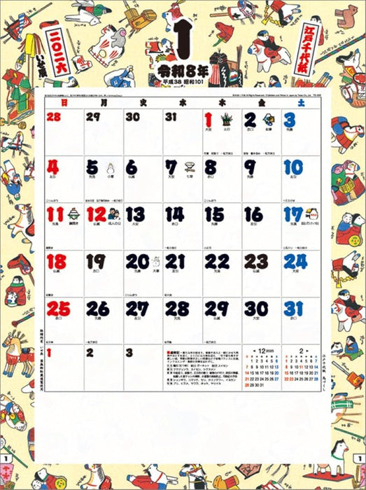 Todan 2026 Wall Calendar Edo Chiyogami (Isetatsu) TD-30835 CL26-1001