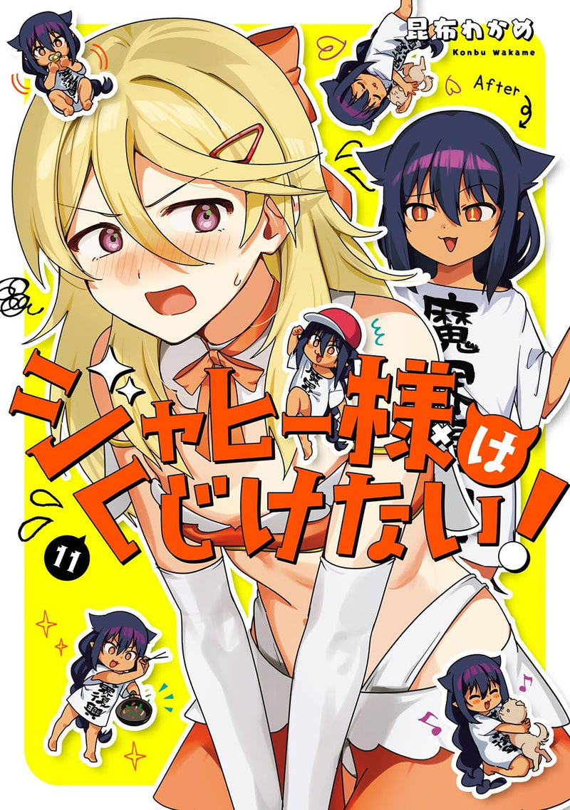 The Great Jahy Will Not Be Defeated! (Jahy-sama wa Kujikenai!) 11