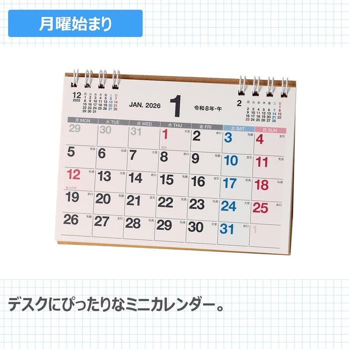 Noritsu NOLTY 2026 Desk Calendar A7 Horizontal C258