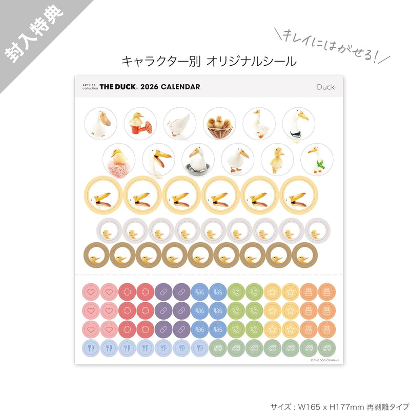 THE DUCK 2026 Wall Calendar Mini Size [Duck]