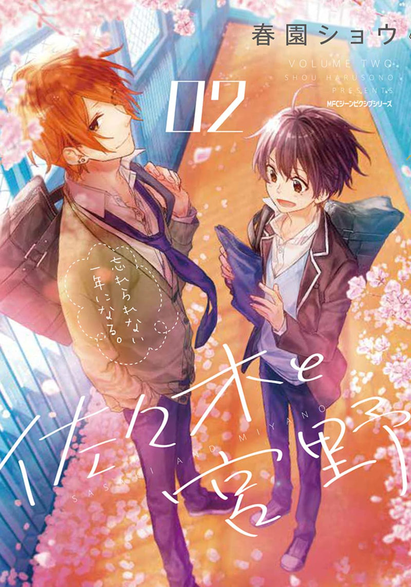Sasaki and Miyano 02