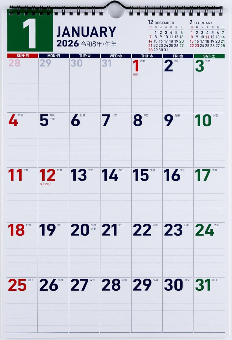 Takahashi 2026 Wall Calendar B4 E70