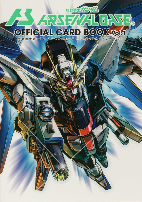 Mobile Suit Gundam: Arsenal Base Official Card Book Vol.1