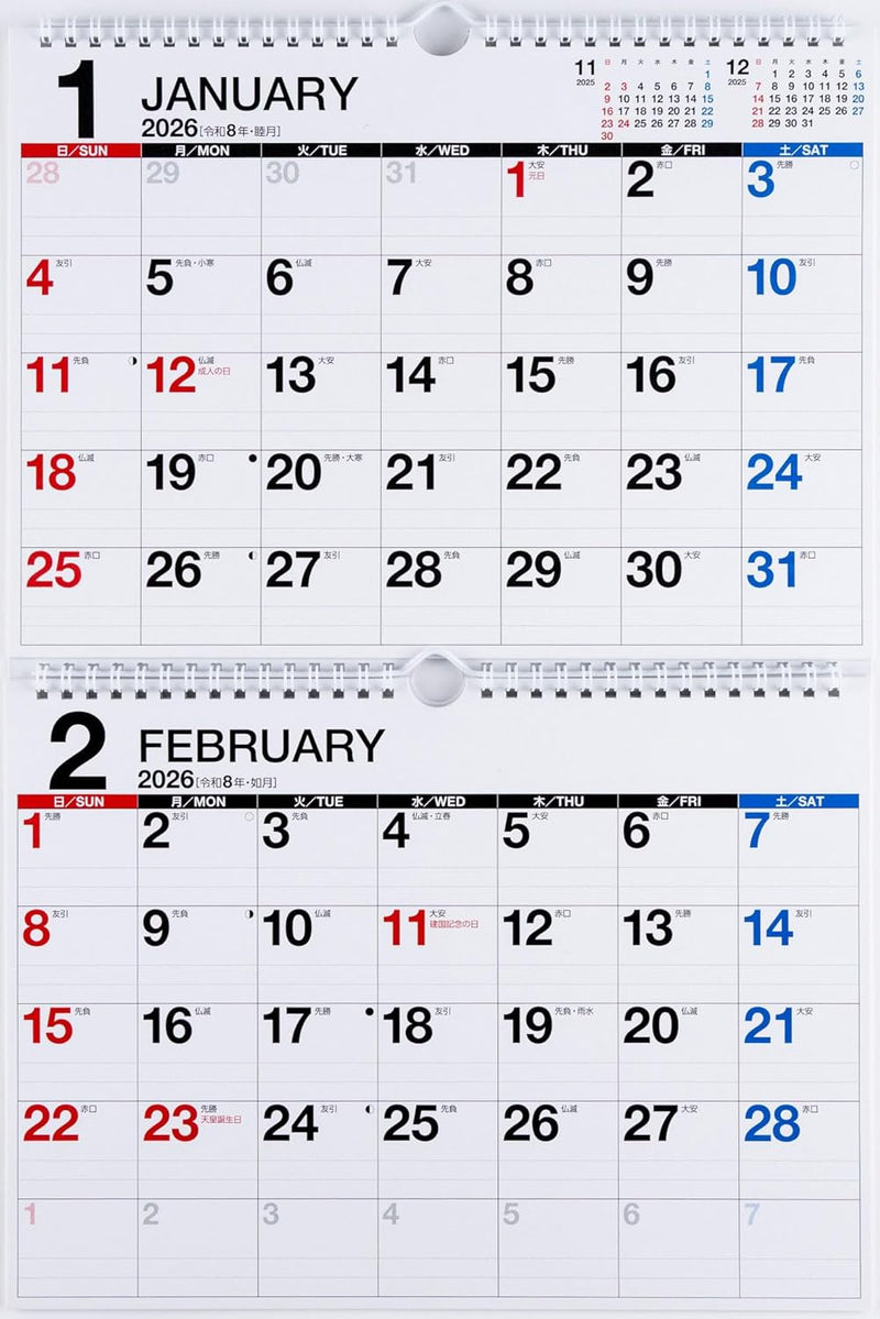 Takahashi 2026 Wall Calendar 2-Month View Double A4 Size E60