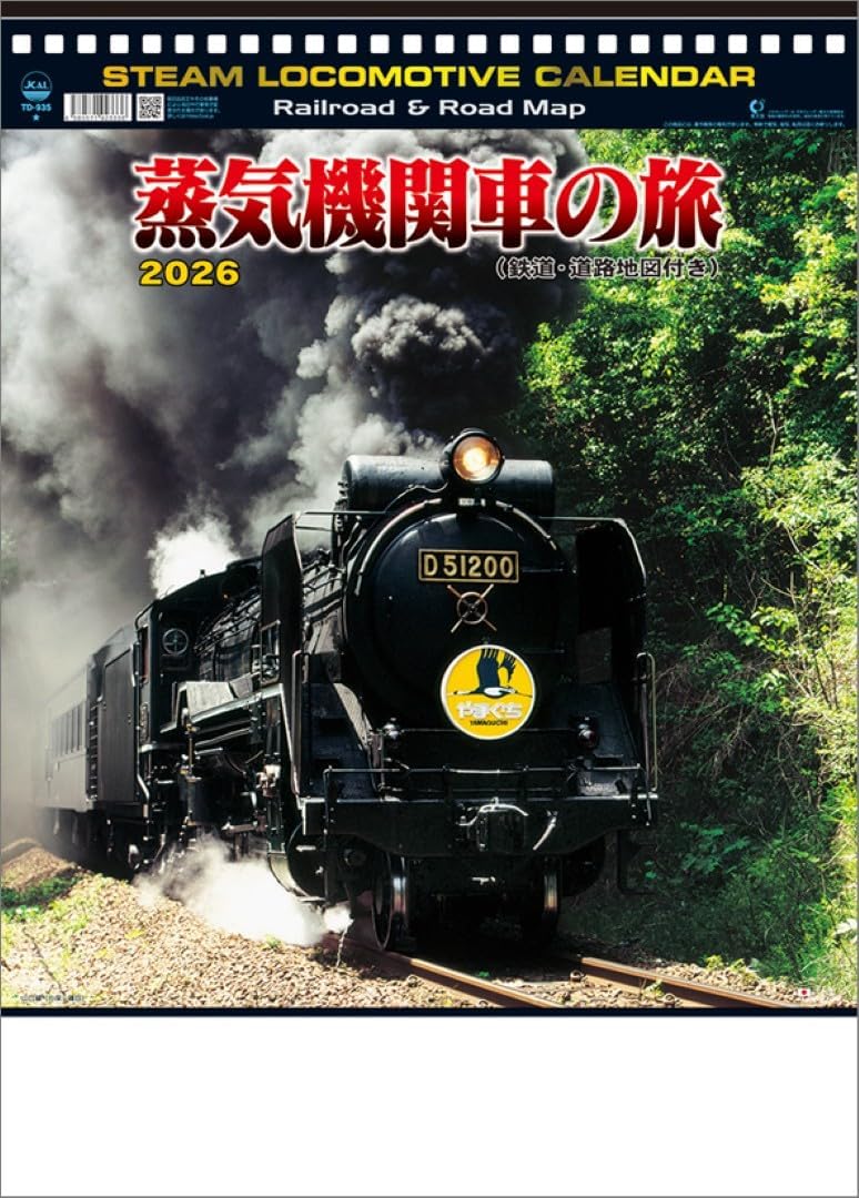 Todan 2026 Wall Calendar Steam Locomotive Calendar Railroad & Road Map TD-935 CL26-1060