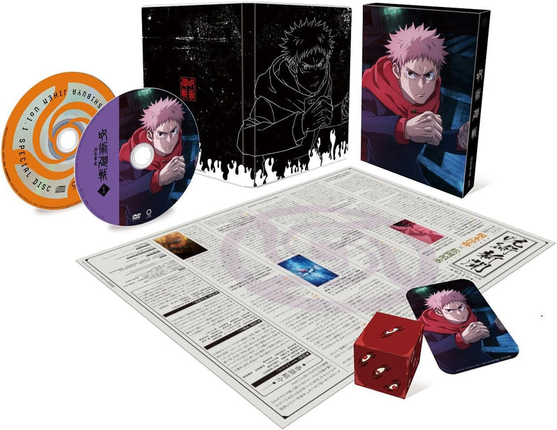 Jujutsu Kaisen Shibuya Incident 1 Blu-ray (Limited First-Press Edition)