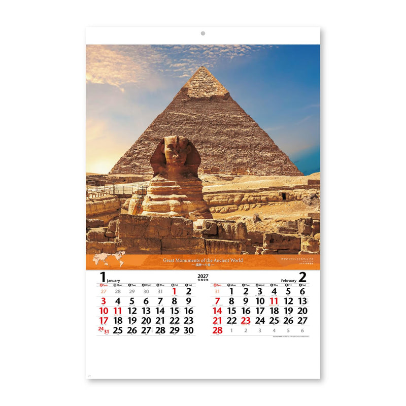 New Japan Calendar 2027 Wall Calendar Great Monuments of The Ancient World NK413 750x504mm