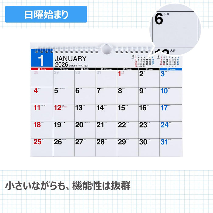 Takahashi 2026 Wall Calendar B5 E92