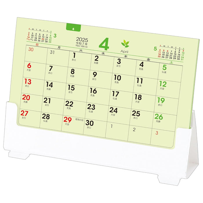 Todan 2025 Desk Calendar All Paper G (White Base Paper) 12.8 x 18.4cm TD-231