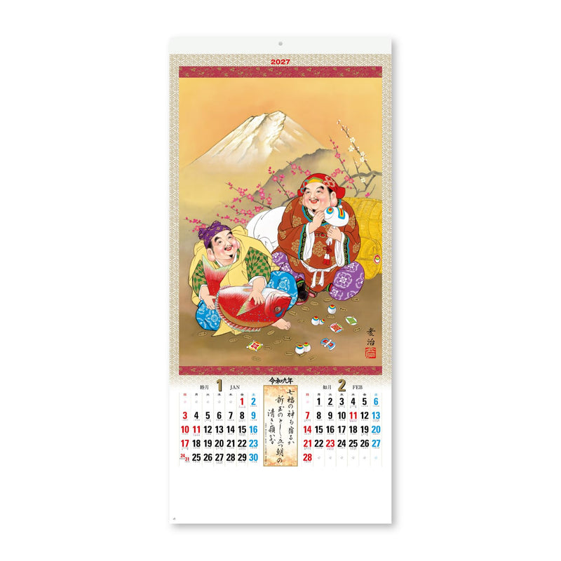 New Japan Calendar 2027 Wall Calendar Seven Lucky Gods (Shichifukujin) 765x350mm NK157