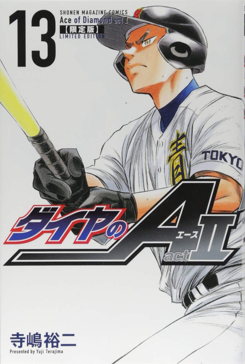 Ace of Diamond act2 13 Limited Edition