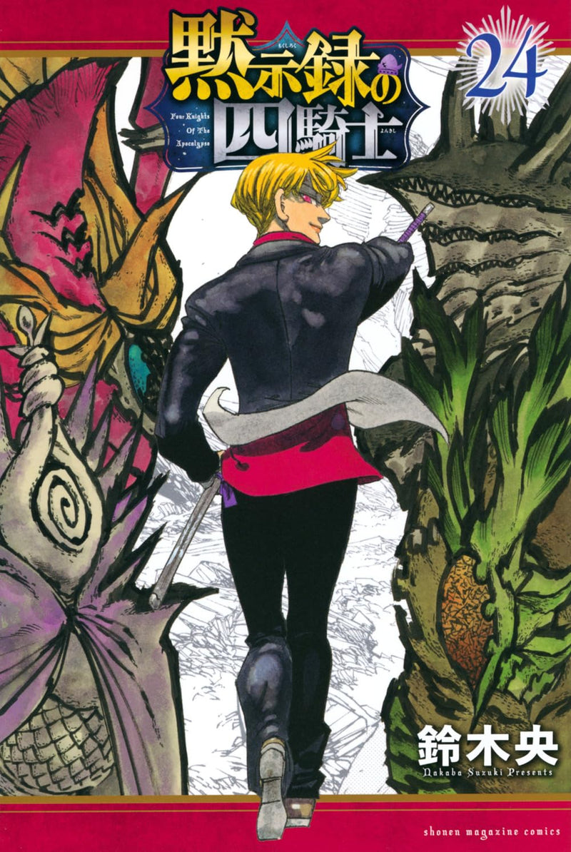 Four Knights of the Apocalypse 24