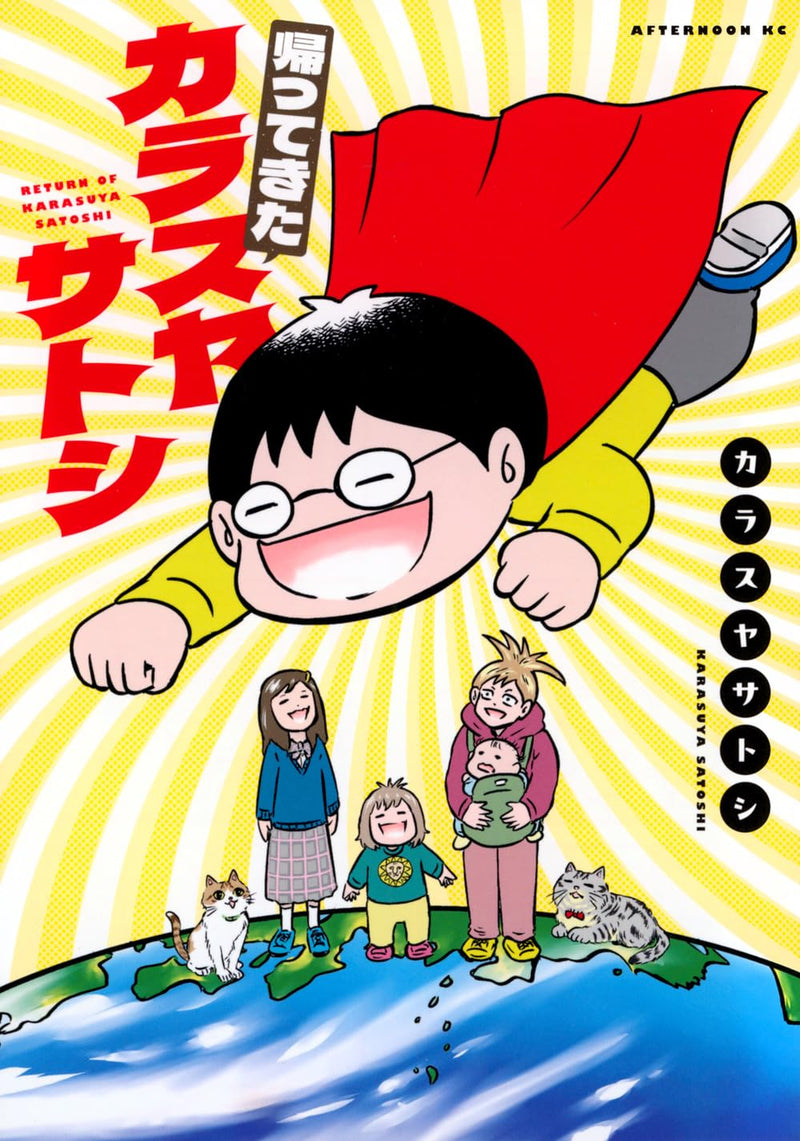 Kaettekita Karasuya Satoshi