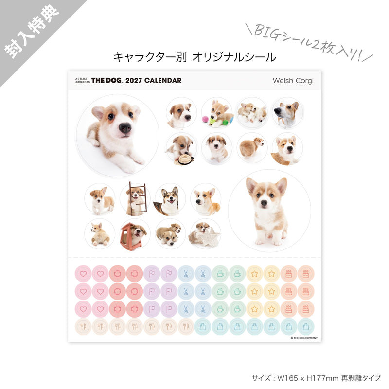THE DOG 2027 Desk Calendar [Welsh Corgi]