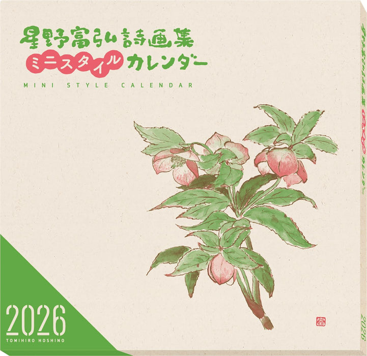 Tomohiro Hoshino 2026 Mini Style Wall Calendar No.7426