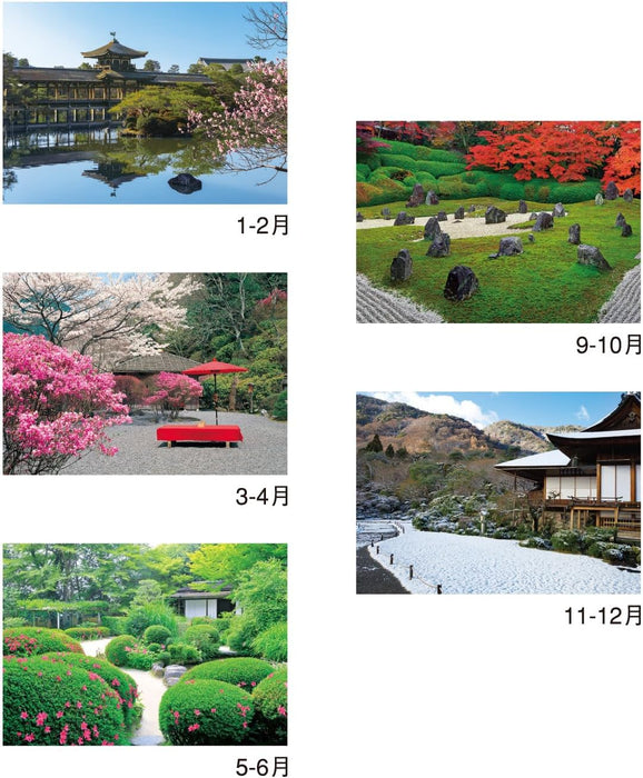 New Japan Calendar 2025 Wall Calendar Famous Gardens NK111 610x425mm