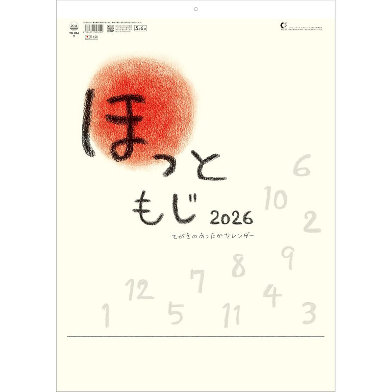 Todan 2026 Wall Calendar Hot Moji 53.5 x 38cm TD-894
